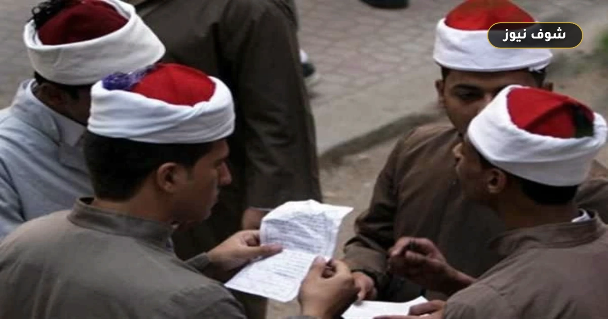 تنسيق جامعة الأزهر 2026 وموعد تسجيل الرغبات لطلاب الدورين الأول والثاني 5 تنسيق جامعة الأزهر 2026 وموعد تسجيل الرغبات لطلاب الدورين الأول والثاني
