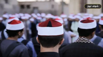 تنسيق جامعة الأزهر 2026 يبدأ غدا لتسجيل رغبات القبول بالكليات والمعاهد