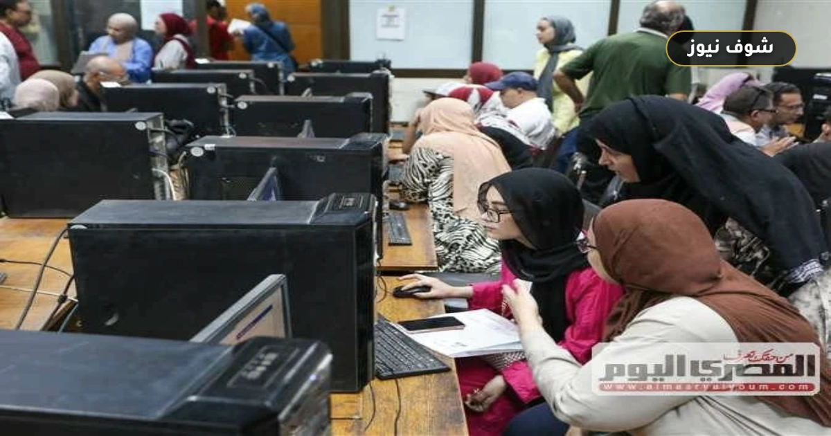 تقليل الاغتراب للمرحلة الثالثة 2026 | شروط التحويل وآلية المفاضلة الإلكترونية 5 تقليل الاغتراب للمرحلة الثالثة 2026 | شروط التحويل وآلية المفاضلة الإلكترونية