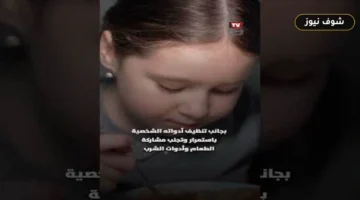 تقوية مناعة الأطفال للدراسة: 5 توصيات وقائية من المركز القومي للبحوث