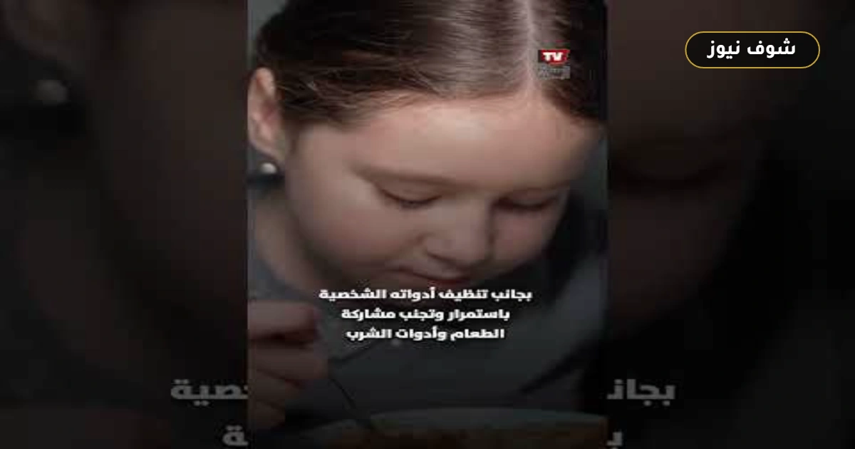 تقوية مناعة الأطفال للدراسة: 5 توصيات وقائية من المركز القومي للبحوث 5 تقوية مناعة الأطفال للدراسة: 5 توصيات وقائية من المركز القومي للبحوث