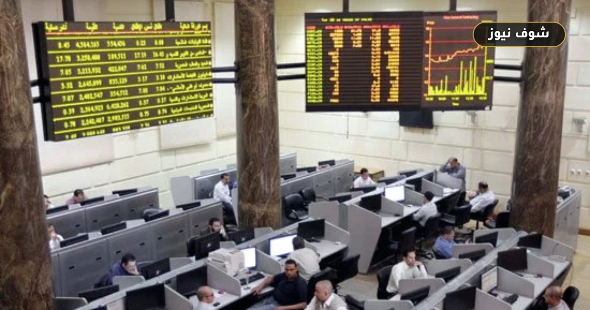 تراجع المؤشر الرئيسي للبورصة بمنتصف التعاملات وصمود الصغار: فجوة أداء بنسبة 0.80% وسيولة تسجل 2.45 مليار جنيه في الساعة