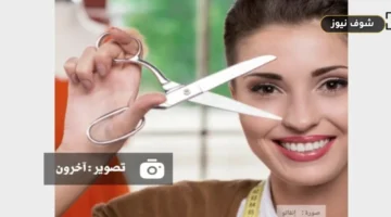 طريقة سن المقص في المنزل باستخدام ورق الألومنيوم