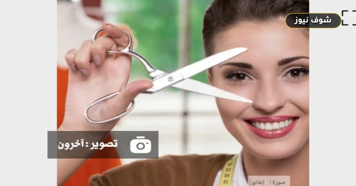 طريقة سن المقص في المنزل باستخدام ورق الألومنيوم 5 طريقة سن المقص في المنزل باستخدام ورق الألومنيوم