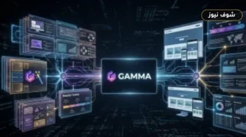 طريقة تحويل PDF إلى عرض تقديمي عبر منصة Gamma بالذكاء الاصطناعي