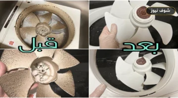 طريقة تنظيف الشفاط من الدهون بمحلول منزلي يذيب الشحوم خلال 20 دقيقة