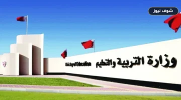 تصريح عمل 6 أشهر في البحرين 2026 للعمالة الوافدة وفروق المدد عن التصاريح السنوية