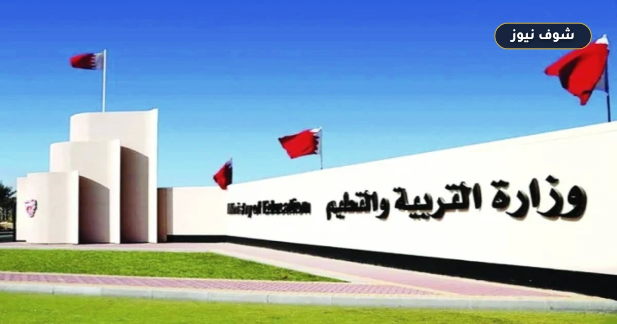 تصريح عمل 6 أشهر في البحرين 2026 للعمالة الوافدة وفروق المدد عن التصاريح السنوية 5 تصريح عمل 6 أشهر في البحرين 2026 للعمالة الوافدة وفروق المدد عن التصاريح السنوية