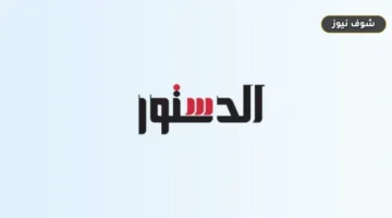 تطورات ملف الزمالك: ماذا يحمل إعلان 20 سبتمبر بشأن «كابوس بيريزا»؟