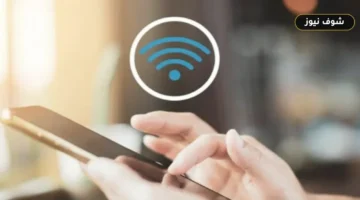 توصيل الهاتف بالواي فاي دون كلمة سر عبر رمز QR وتقنية WPS