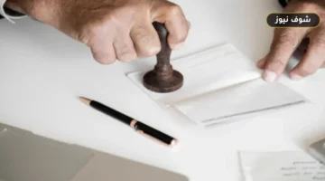 توثيق شهادة التخرج وبيان الدرجات للمعادلة في الإمارات وحقيقة الفارق بين التصديق والاعتراف الأكاديمي
