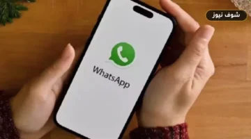 واتساب يطرح ميزة تسريع الحالات 2x لمستخدمي آيفون: مشاهدة مقاطع 30 ثانية في نصف الوقت