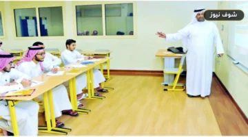 وظائف مدارس قطر الحكومية 2026.. دليل التقديم عبر منصة كوادر للمصريين