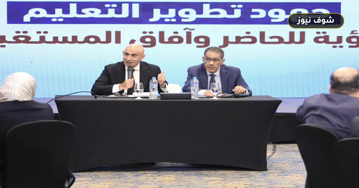 وزير التعليم محمد عبد اللطيف: خفضنا ضعف القراءة بنسبة 69.4% وتجاوزنا مستهدفات المدارس اليابانية والتكنولوجية لعام 2030