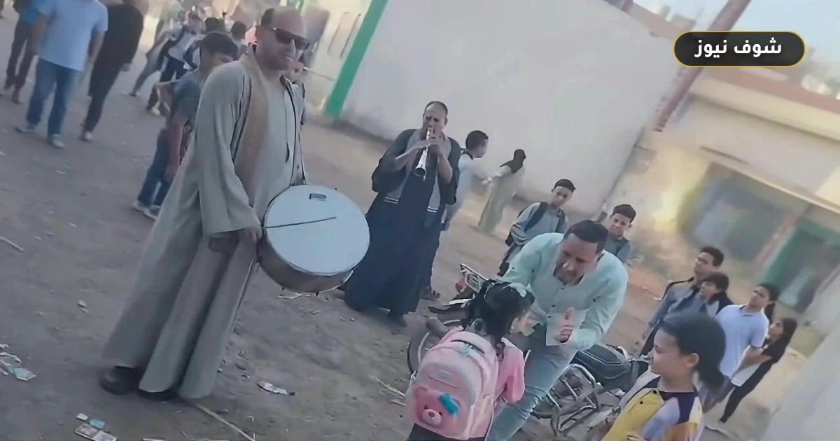 زفة بالمزمار البلدي في البحيرة.. أب يحتفل بأول يوم دراسي لابنته بمعهد أزهري 5 زفة بالمزمار البلدي في البحيرة.. أب يحتفل بأول يوم دراسي لابنته بمعهد أزهري
