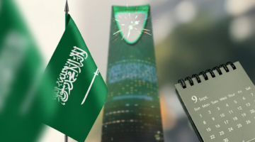 “الموارد البشرية” موعد إجازة اليوم الوطني 2026 للموظفين الحكوميين.. هل الخميس 24 سبتمبر إجازة؟