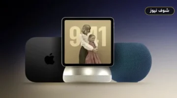 أجهزة آبل المنزلية القادمة: مواصفات Apple TV الجديد وشاشة هوم فيو الذكية
