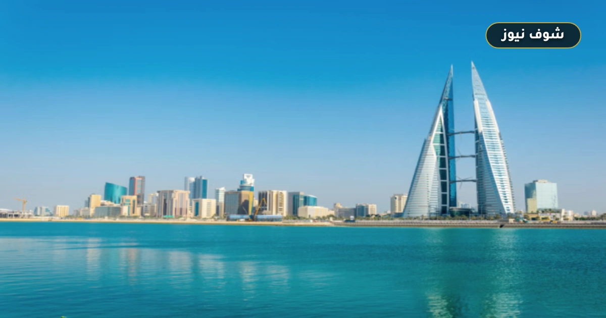 البحرين: تجديد تصريح عمل حاملي الإقامة الذهبية فوريًا وتقليص المعاملة من 10 أيام إلى دقائق