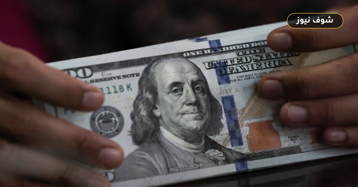 الدولار يرتفع أمام العملات الرئيسية مع تراجع توقعات الفائدة الأمريكية وهبوط اليورو