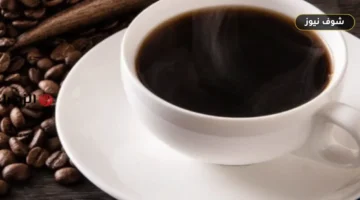 كم كوب من القهوة يُسمح للحامل بتناوله يومياً؟ الفئات الممنوعة من شرب القهوة والآثار الصحية