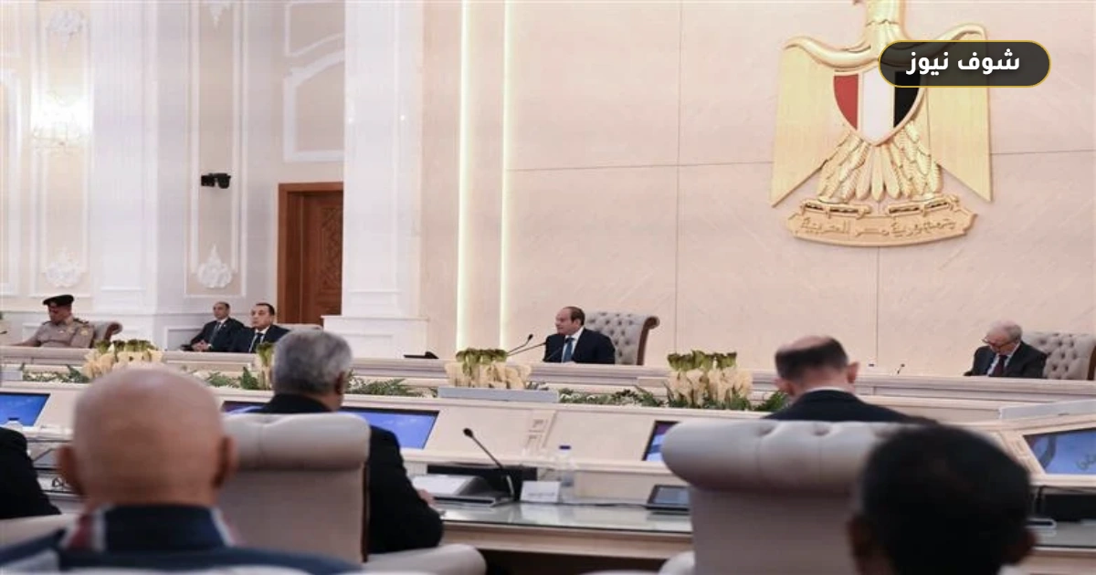 الرئيس عبدالفتاح السيسي يعقد اجتماعاً موسعاً مع مجلسي الوزراء والمحافظين بكامل هيئتهما 5 الرئيس عبدالفتاح السيسي يعقد اجتماعاً موسعاً مع مجلسي الوزراء والمحافظين بكامل هيئتهما