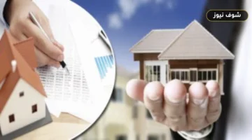 التمويل العقاري في مصر يقفز إلى 14.5 مليار جنيه.. والوحدات فوق 86 متراً تستحوذ على 98.9% من السوق