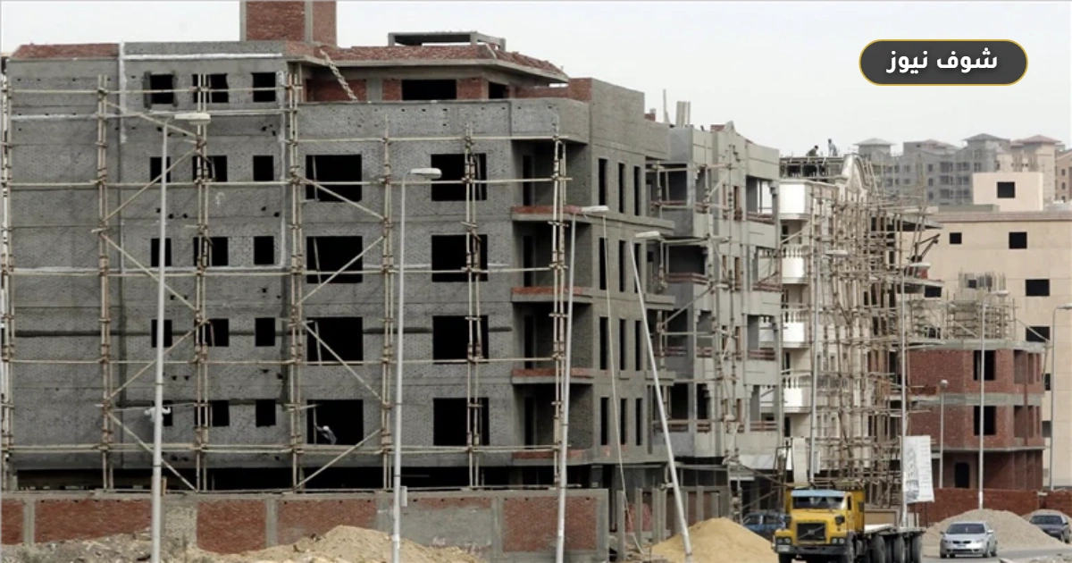 التصالح في مخالفات البناء 2026: الموعد النهائي، الشروط، الأسعار وطرق السداد 5 التصالح في مخالفات البناء 2026: الموعد النهائي، الشروط، الأسعار وطرق السداد