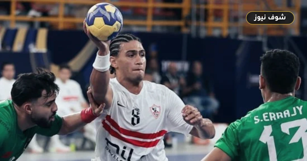 الزمالك يستهل مشواره في بطولة أفريقيا لكرة اليد بمواجهة الجيش الرواندي اليوم 5 الزمالك يستهل مشواره في بطولة أفريقيا لكرة اليد بمواجهة الجيش الرواندي اليوم
