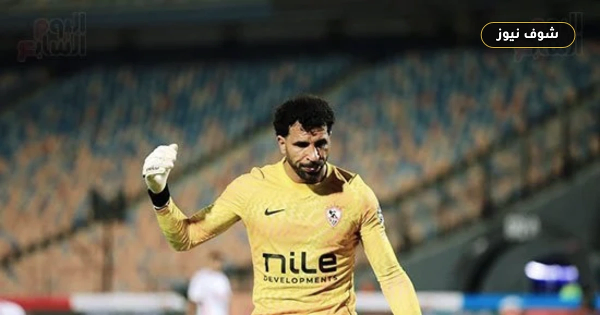 الزمالك يستقر على تجديد عقد مهدي سليمان ويترقب حسم موقف محمد عواد 5 الزمالك يستقر على تجديد عقد مهدي سليمان ويترقب حسم موقف محمد عواد