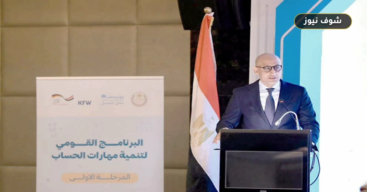 انطلاق المرحلة الأولى لتنمية مهارات الحساب بـ10 محافظات بالتعاون مع «يونيسف» ومؤسسة ساويرس