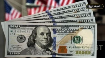 أسعار صرف الدولار في البنكين الأهلي ومصر ختام تعاملات الأحد: بنك مصر يسجل أدنى سعر بيع