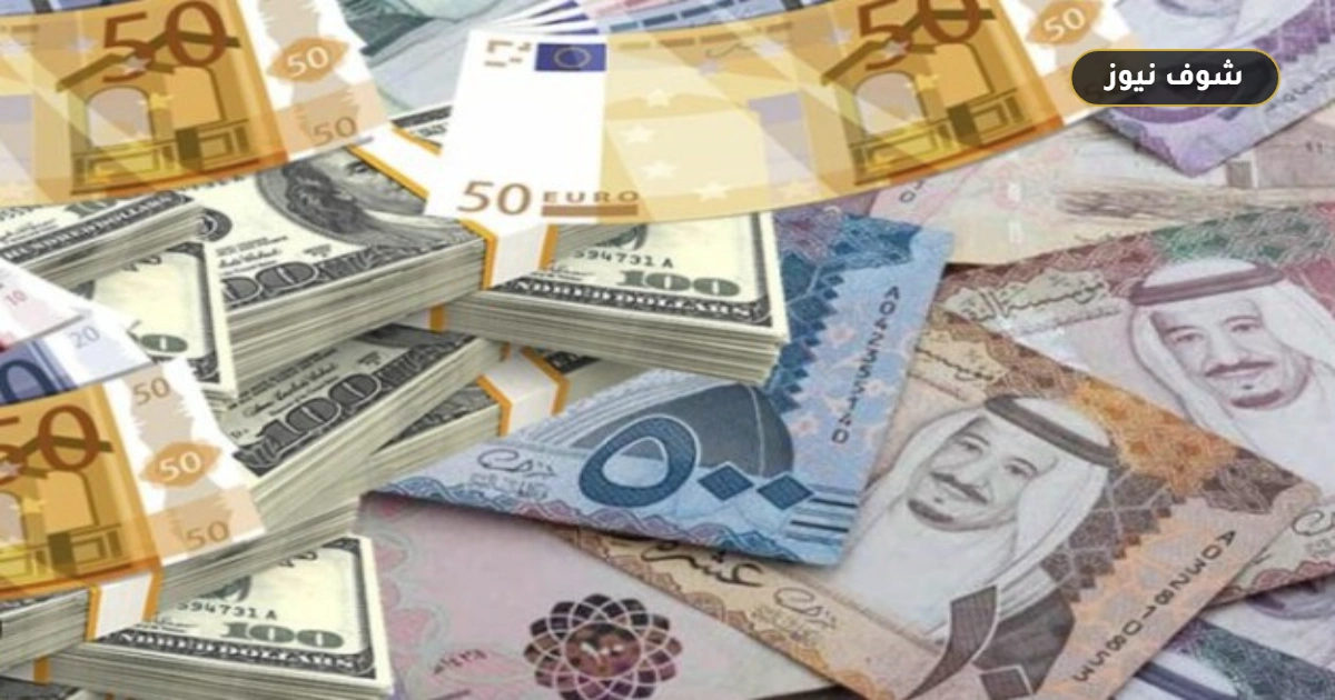 أسعار تحويل الجنيه المصري أمام الريال والدرهم والدينار اليوم السبت 3 أكتوبر 2026 5 أسعار تحويل الجنيه المصري أمام الريال والدرهم والدينار اليوم السبت 3 أكتوبر 2026
