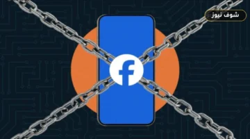 استعادة حساب فيسبوك عند نسيان كلمة المرور: الخطوات والخيارات البديلة