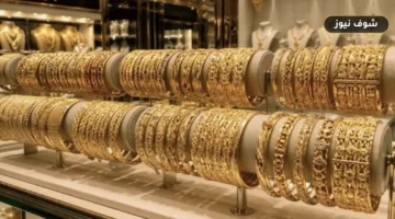 استقرار سعر الذهب اليوم السبت 3 أكتوبر 2026 في مصر.. وعيار 21 يسجل 6130 جنيهًا