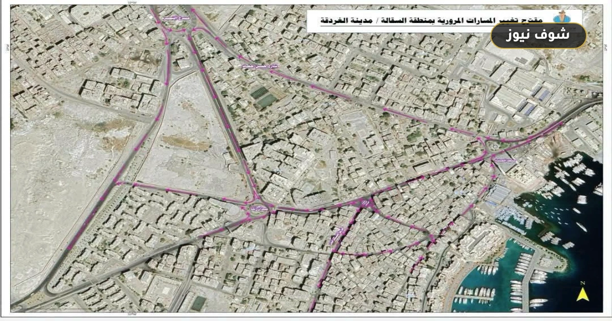 بعد ساعات من التطبيق.. محافظ البحر الأحمر يؤجل تعديلات المرور بالغردقة