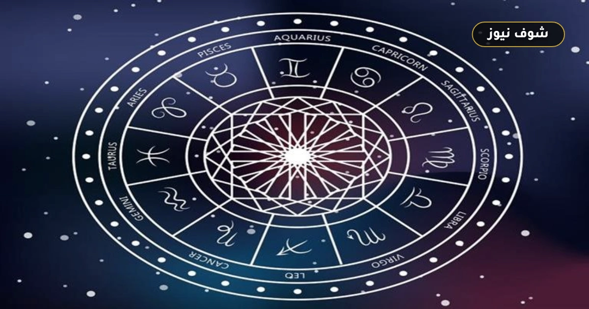 برج الدلو.. حظك اليوم الإثنين 5 أكتوبر 2026 وتوقعات المسار المهني والعاطفي 5 برج الدلو.. حظك اليوم الإثنين 5 أكتوبر 2026 وتوقعات المسار المهني والعاطفي