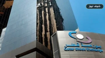 بورصة قطر: المؤشر يرتفع 1.15% والسيولة تتجاوز 253 مليون ريال