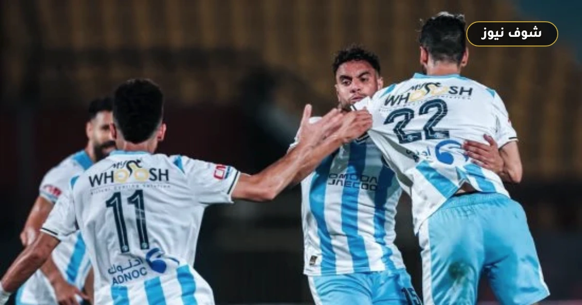 بيراميدز يضمن صدارة الدوري المصري حتى 11 أكتوبر بالعلامة الكاملة
