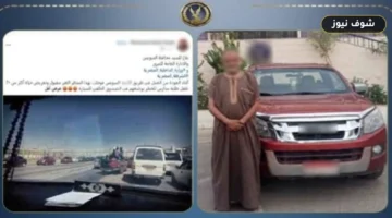 ضبط سائق في السويس لنقله طلاب مدارس بصندوق سيارة ربع نقل
