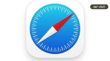 دليل تفعيل ميزة Notify Me في متصفح Safari لمراقبة تحديثات صفحات الويب