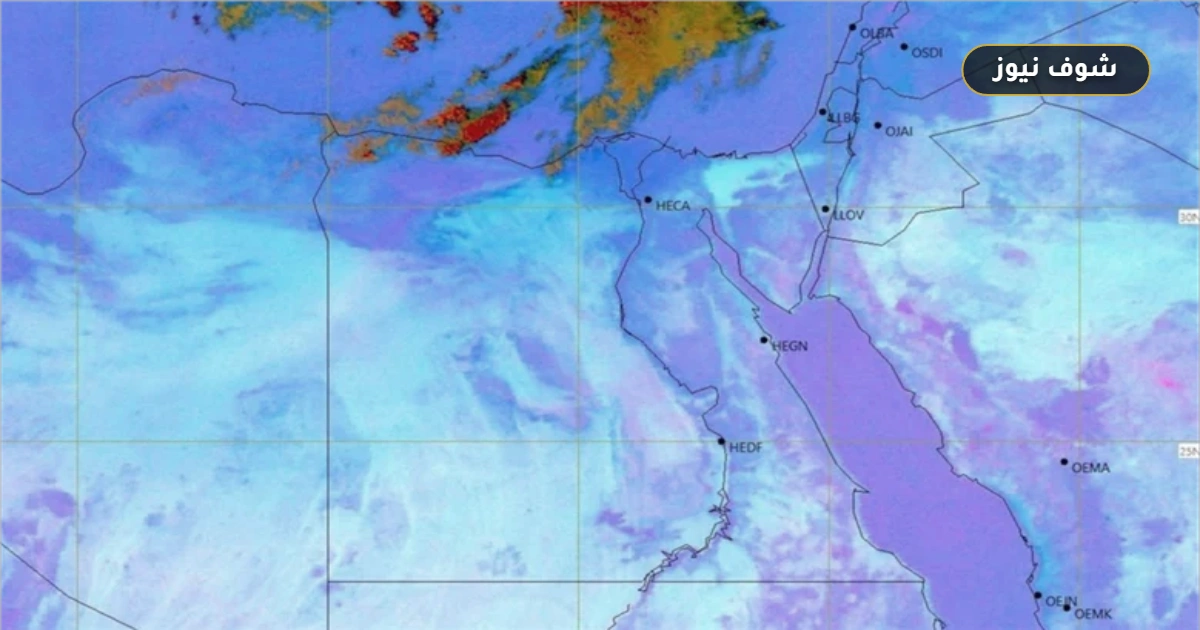 حالة الطقس اليوم السبت 3 أكتوبر 2026.. أمطار رعدية ورياح ونشاط للأتربة والعظمى تسجل 38 درجة بأبوسمبل 5 حالة الطقس اليوم السبت 3 أكتوبر 2026.. أمطار رعدية ورياح ونشاط للأتربة والعظمى تسجل 38 درجة بأبوسمبل