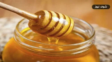 هل يحتاج العسل إلى التبريد؟ شروط التخزين الصحيحة وطريقة التعامل مع التبلور