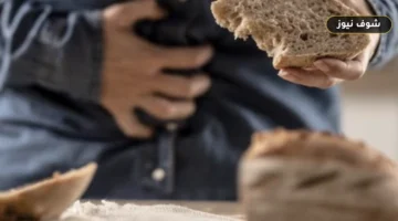 حقيقة علاقة الجلوتين بالقولون العصبي وأمراض المناعة الذاتية.. ماذا تقول الدراسات؟