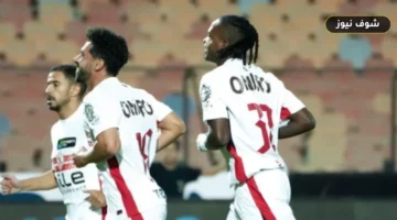 حقيقة تغيير فندق إقامة الزمالك في رواندا وموعد مواجهة الجيش الرواندي