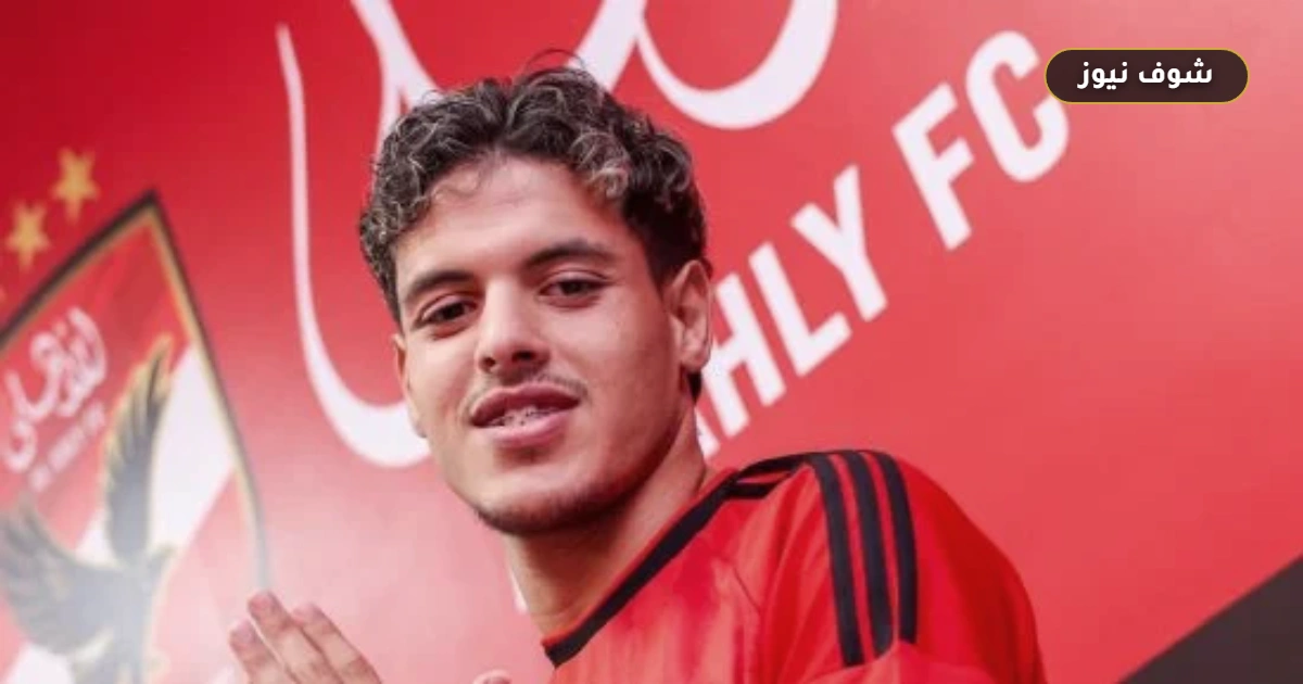 حسام حسن يستدعي موهبة الأهلي محمود صلاح لمعسكر منتخب مصر في نوفمبر 5 حسام حسن يستدعي موهبة الأهلي محمود صلاح لمعسكر منتخب مصر في نوفمبر