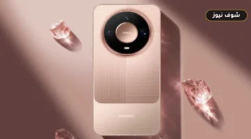 هواوي تطلق Mate 90 Pro Max بكاميرا تليفوتوغرافية 200 ميجابكسل وشاشة بسطوع 12000 شمعة