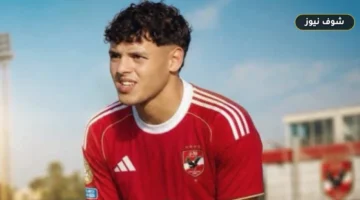 إعلامي يطالب باحتراف محمود صلاح لاعب الأهلي الشاب ويعتبره أفضل موهبة في مصر