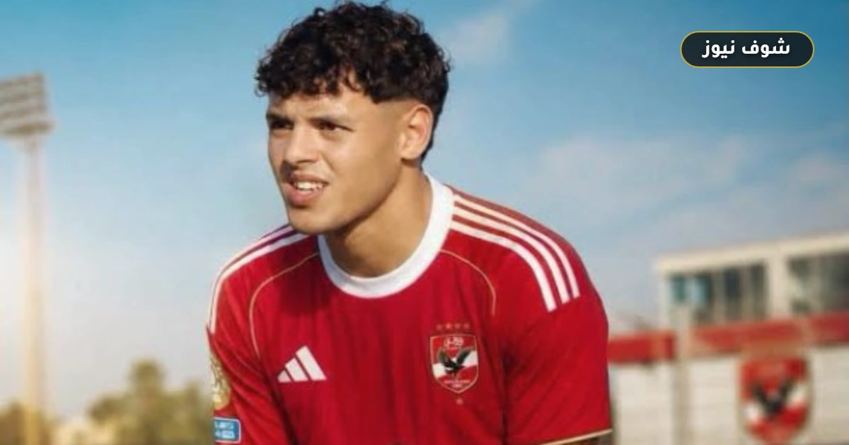 إعلامي يطالب باحتراف محمود صلاح لاعب الأهلي الشاب ويعتبره أفضل موهبة في مصر
