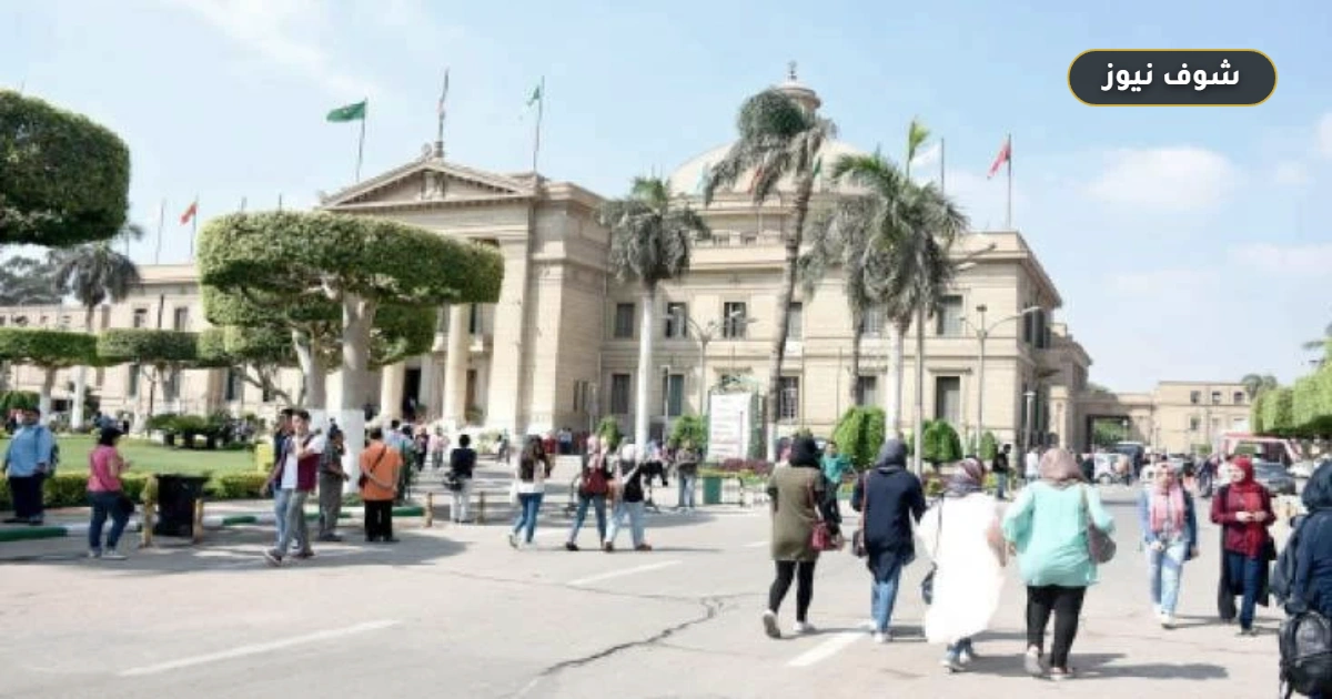 إعلان شروط الترشح لرئاسة 14 جامعة أهلية غداً الأحد 5 إعلان شروط الترشح لرئاسة 14 جامعة أهلية غداً الأحد