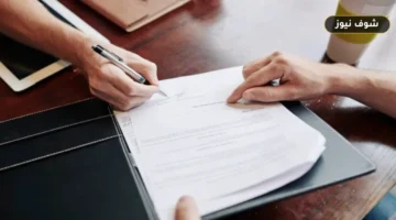 إنهاء عقد العمل عبر منصة قوى: الخطوات والإجراءات النظامية للوافدين